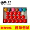 Haye Standard snooker billiards, English billiards balls, billiards supplies, resin billiards balls, wear-resistant, diameter 52MM balls Specification image